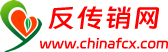 反传销网 - 国内专业、权威的反传销寻亲找人救助类门户网站