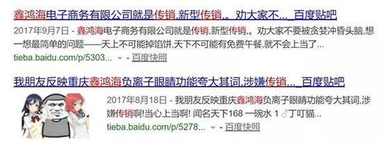 本文图片 中国消费者报微信公众号
