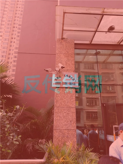 你被洗脑套路了吗？请看南宁传销