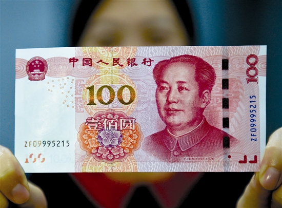 100元成红头文件