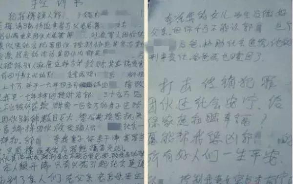 南充一48岁男子为救妻女，在传销窝点跳楼，当场身亡！