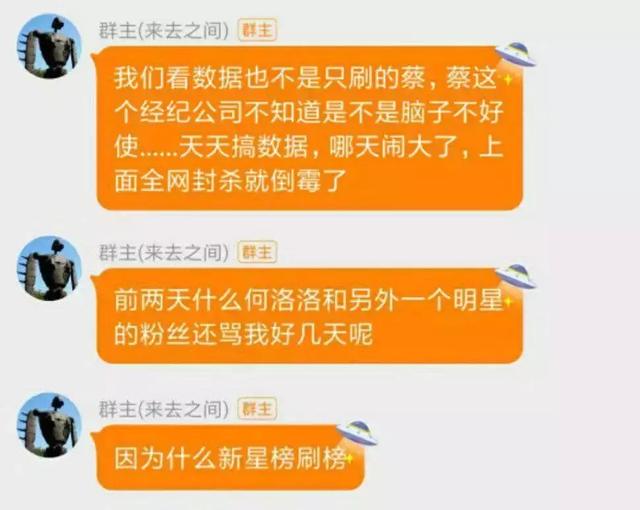 微博的流量“传销”游戏