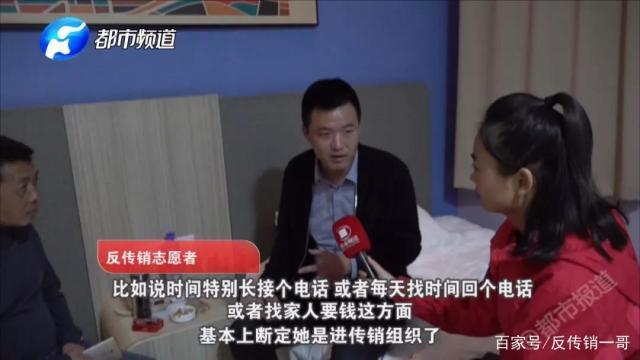 家人进传销后怎么办？该怎么解救传销里的亲人呢？