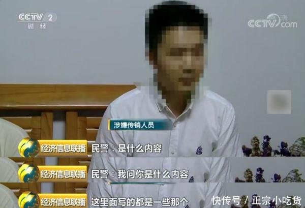 请注意：广西南宁经济技术开发区传销人员真不少