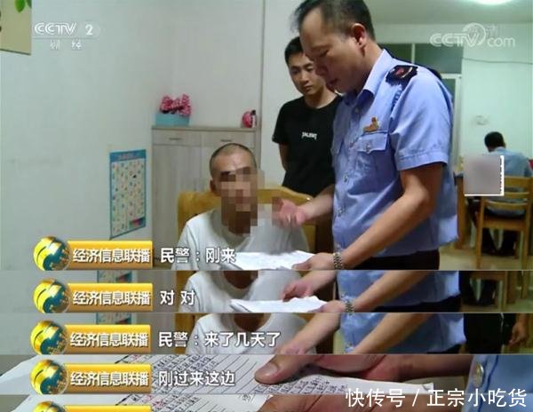 请注意：广西南宁经济技术开发区传销人员真不少