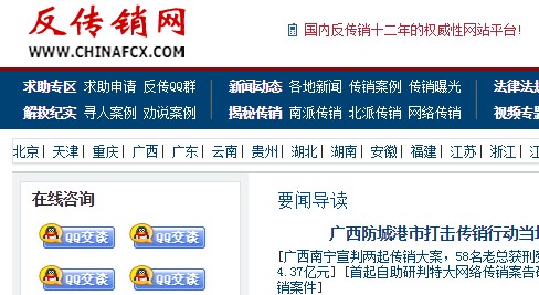 阿里旺旺图片20200310103829.jpg