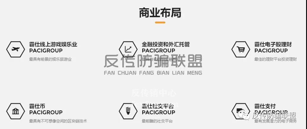 可怕:PCC理财项目是销让我们家夫离子散、支离破碎