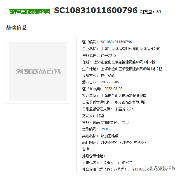 399A60718D0ED6F22F9CDA508D1434E52735B591_size36_w620_h604.png