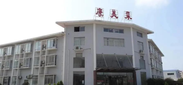 微信图片_20200419152742.png