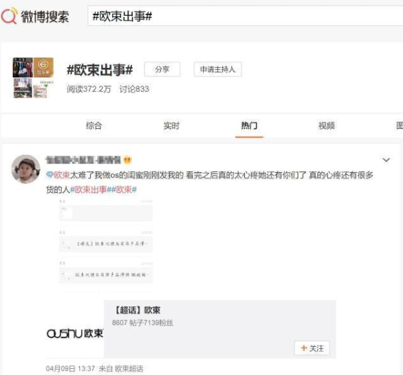 微信图片_20200420003507.png