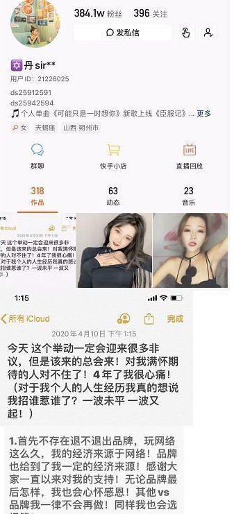微信图片_20200420003806.png