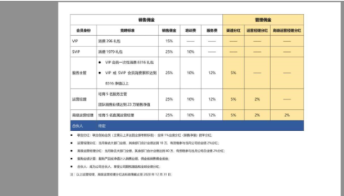 微信图片_20200420010637.png