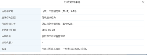 微信图片_20200420145730.png
