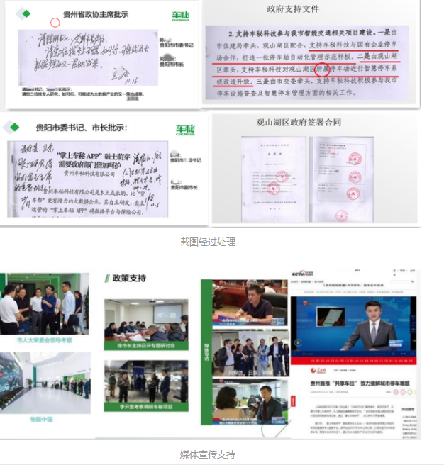 微信图片_20200420145953.png