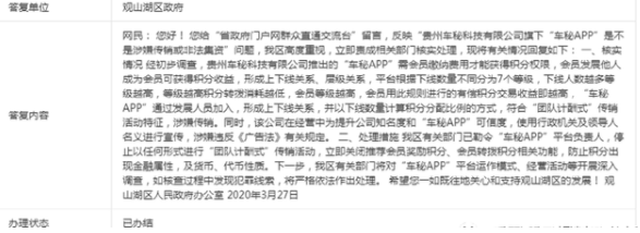 微信图片_20200420150050.png