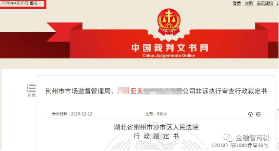 微信图片_20200421145919.png