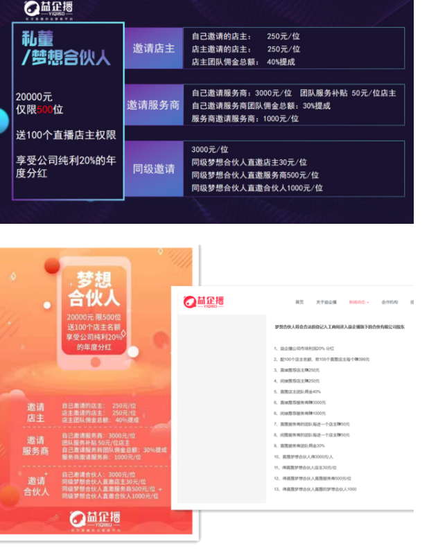 微信图片_20200421152058.png