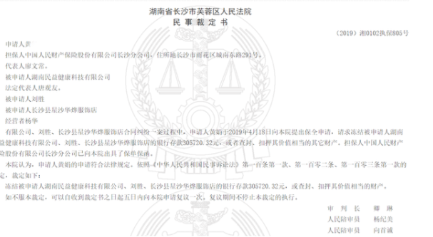 微信图片_20200421152307.png