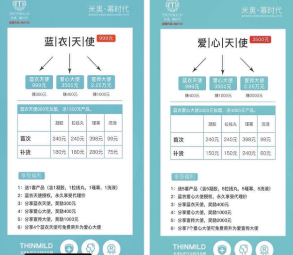 微信图片_20200427114959.png