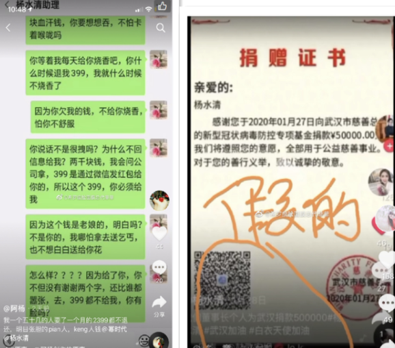 微信图片_20200427115343.png