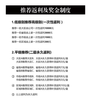 <a href=http://www.fcxfcx.com/zbtj/ target=_blank class=infotextkey>曝光</a>传销:vimi薇迷涉嫌传销被冻结账户,业务还不停