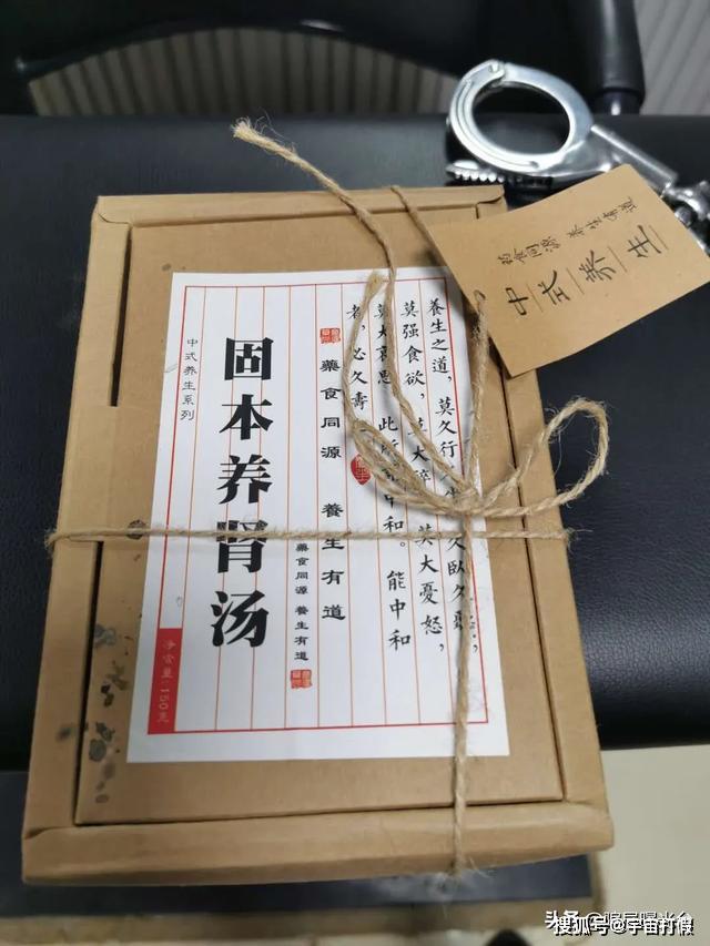 “老中医”隔空治病实为诈骗团伙 3000人被骗了不少钱