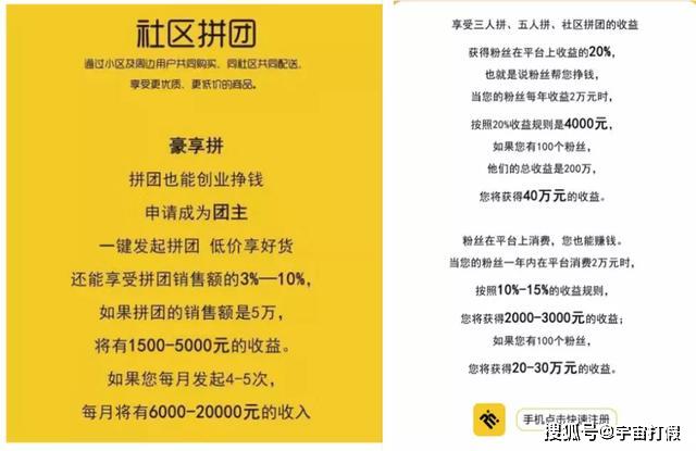 中君国际被举报：旗下商城涉嫌传销，提不钱要“崩盘”