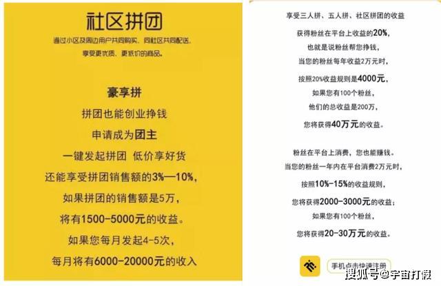 中君国际被举报：旗下商城涉嫌传销，提不钱要“崩盘”