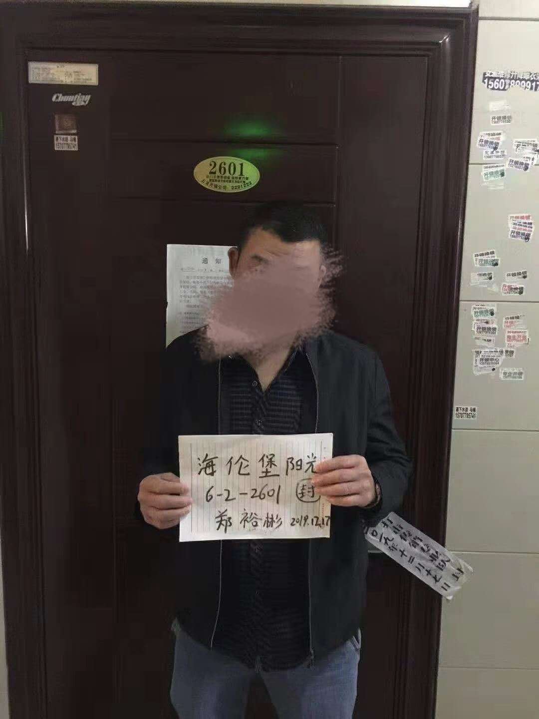 夫妻本是同林鸟，大难临头各自飞？反传销网老师海口反洗劝说