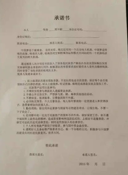 微信图片_20200520193056.png