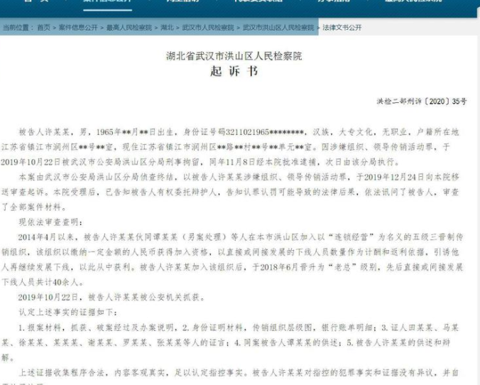 微信图片_20200529184206.png