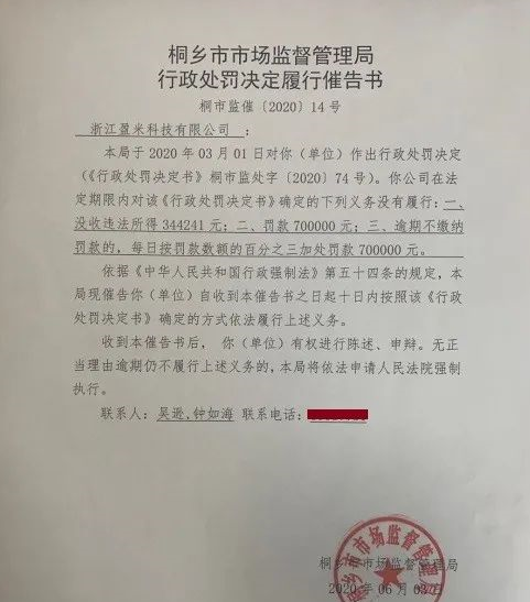 微信圖片_20200616191954.png