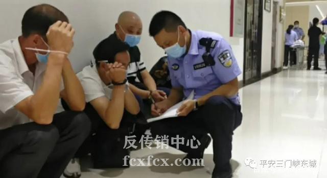 河南三门峡：119人的传销团伙被成功端掉！19名传销“老总”被抓