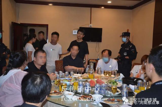 河南三门峡：119人的传销团伙被成功端掉！19名传销“老总”被抓