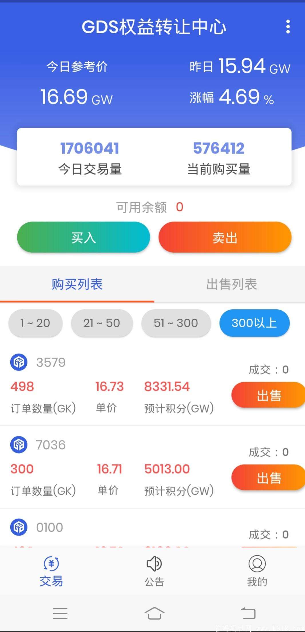 src=http___www.e318.com_zb_users_upload_2021_05_202105261622037505713719.jpg&refer=http___www.e318.jpg