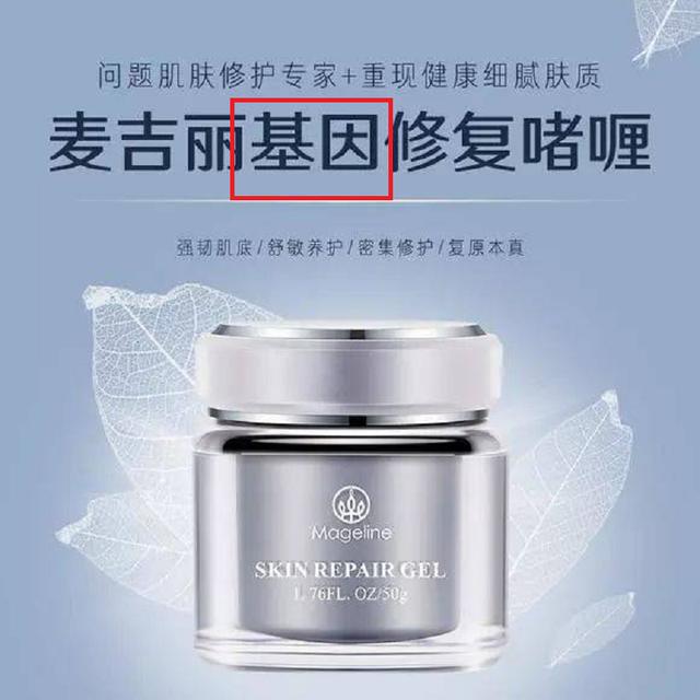 “爆雷”还是能够“逃出生天”？麦吉丽转型难