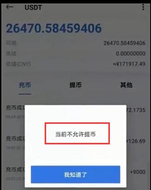 “我妈微信头像换成白底证件照，我怀疑她在搞传销！”