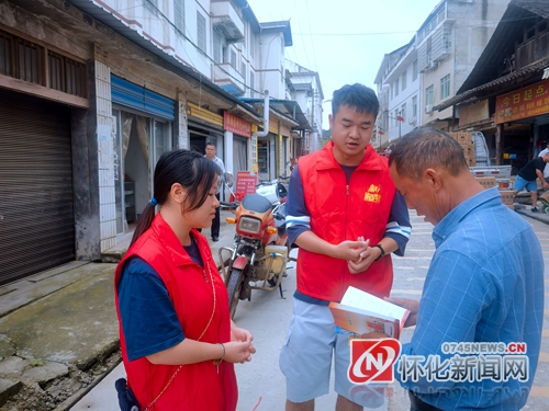微信图片_20230828185213