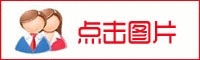 反传销QQ群