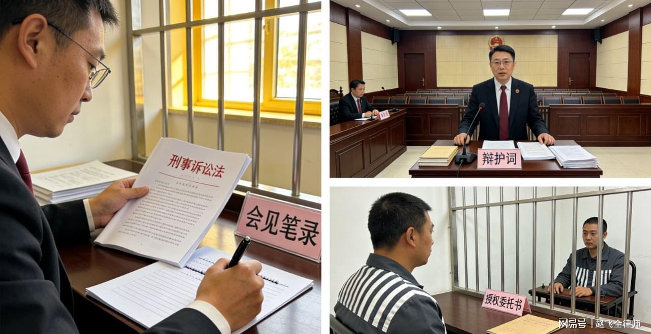 钱某传销案非法拘禁